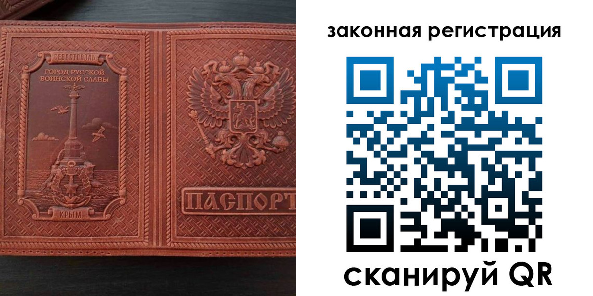 пропишу в квартире в Костроме