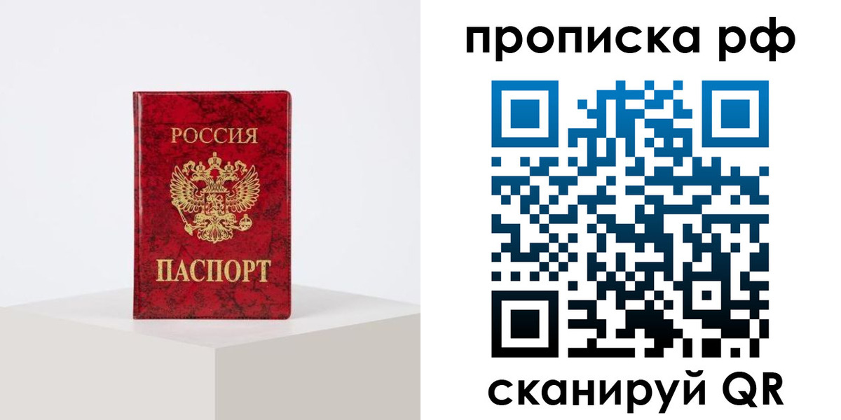 временная регистрация поиск в Костроме