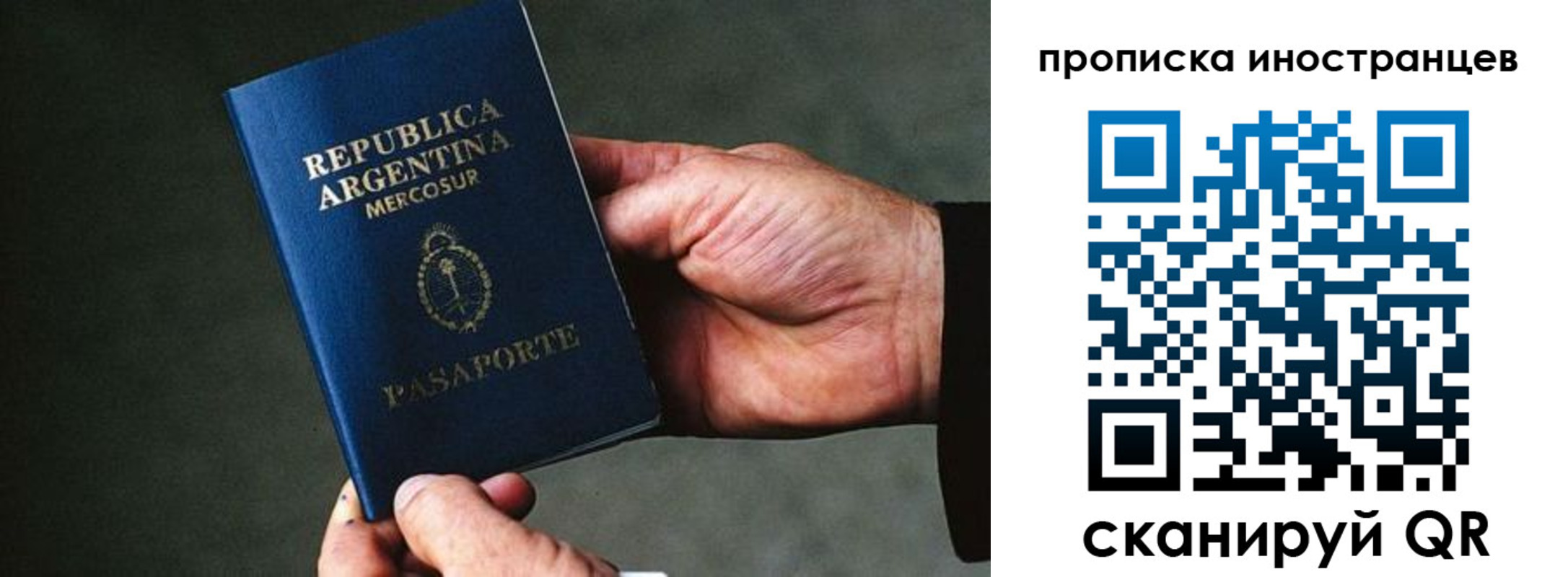 форма 3 в Костроме