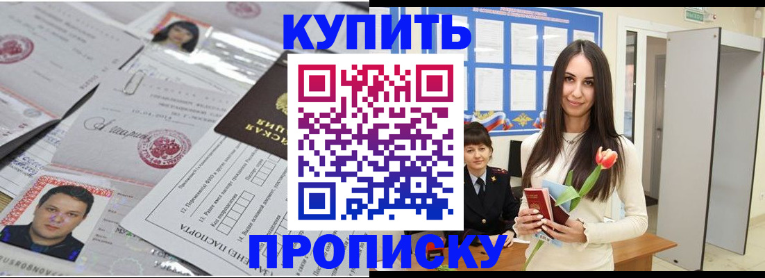 пропишу в квартире в Костроме