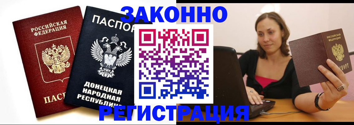 временная регистрация собственник в Костроме