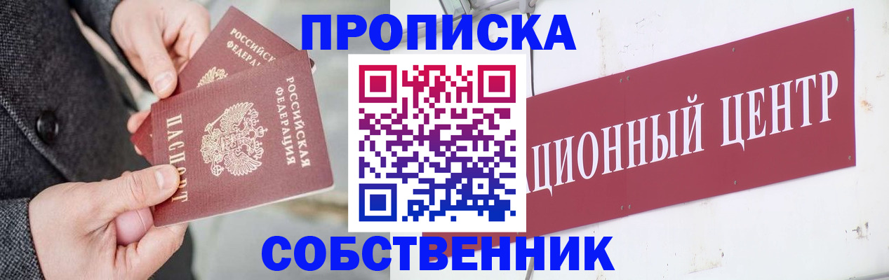 регистрация для дет. сада в Костроме