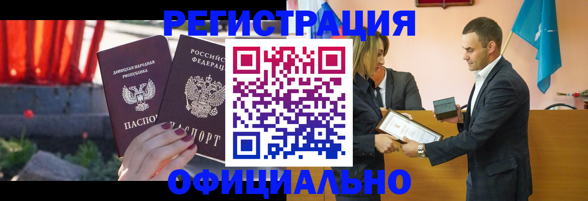 где прописаться в Костроме