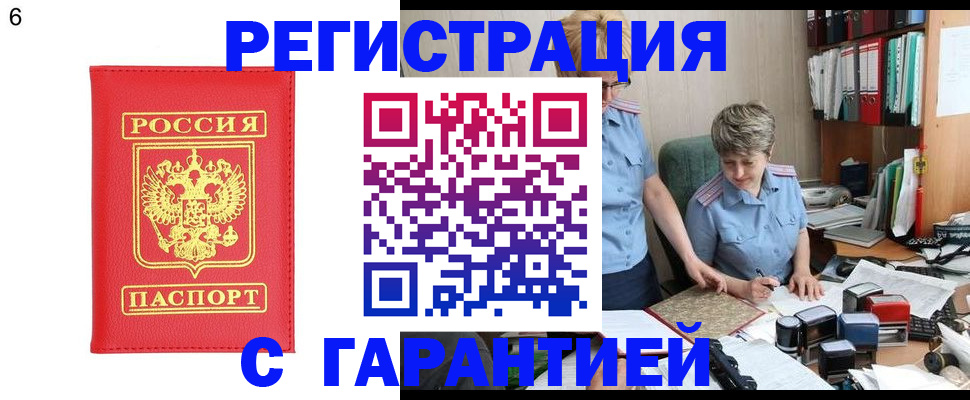 временная регистрация поиск в Костроме