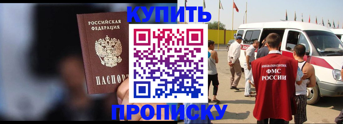 прописка поиск в Костроме