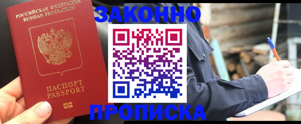 прописка иностранных граждан в Костроме