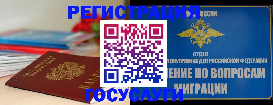 регистрация для дет. сада в Костроме