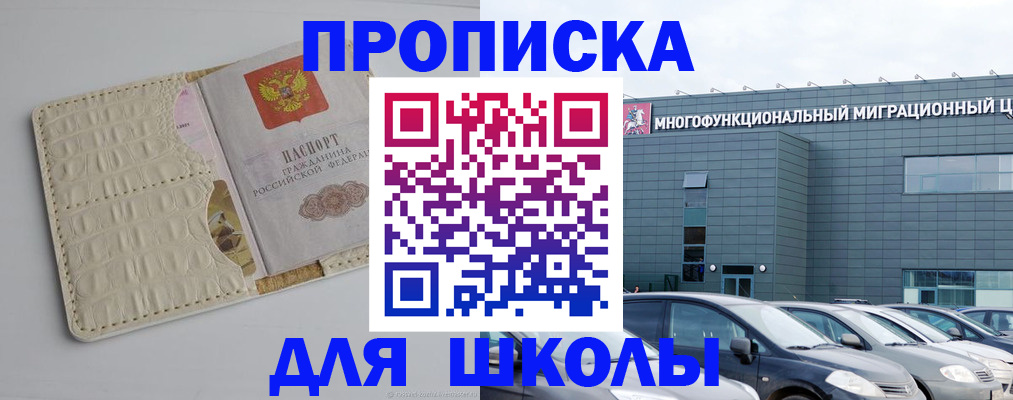 временная регистрация поиск в Костроме