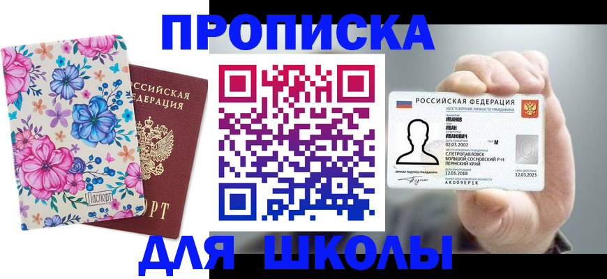 регистрация для дет. сада в Костроме