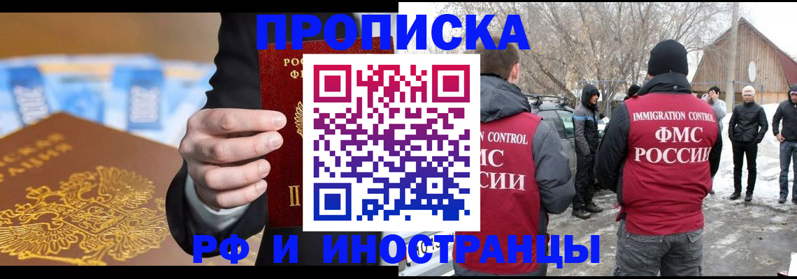 регистрация для дет. сада в Костроме
